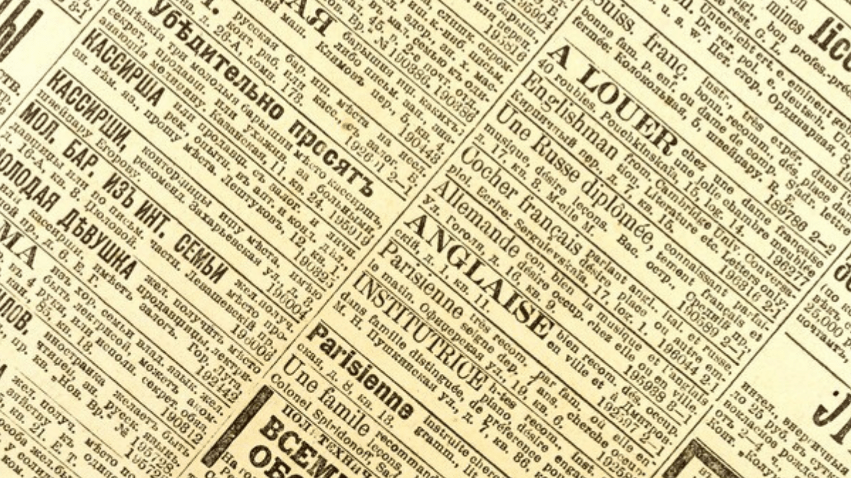 Past HHC Newsletters